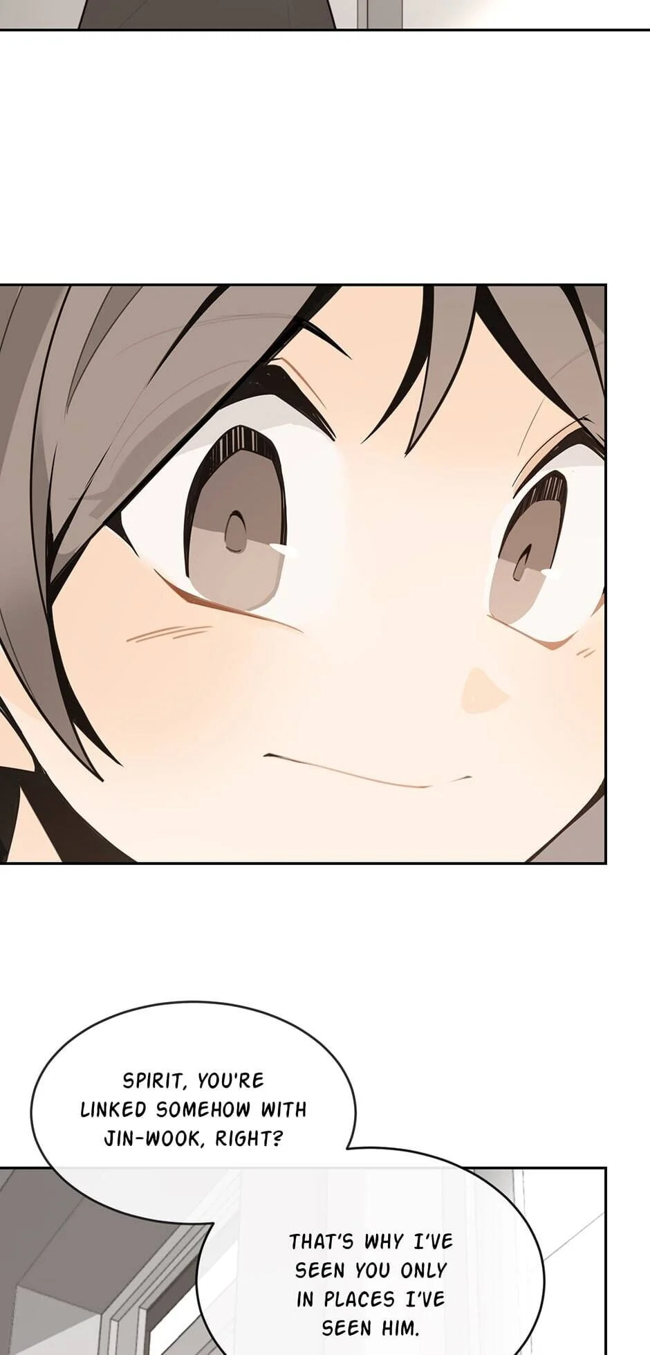 Devil Sword King Chapter 241 page 16 - 