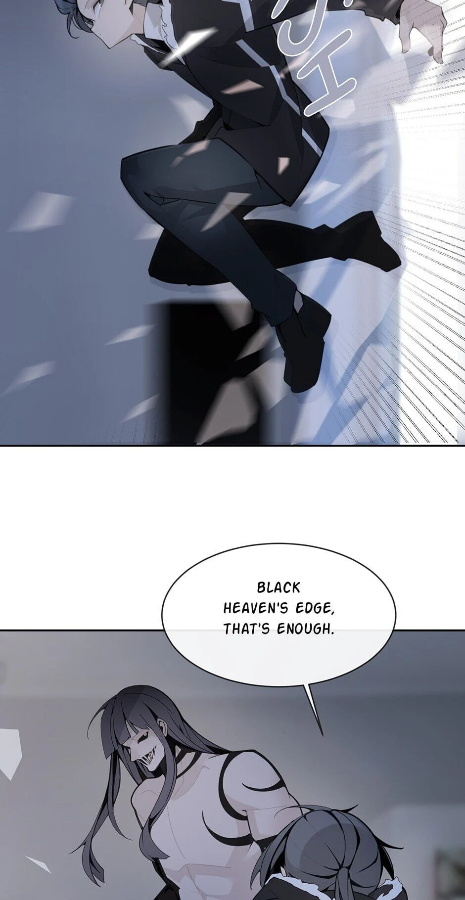 Devil Sword King Chapter 261 page 33 - 