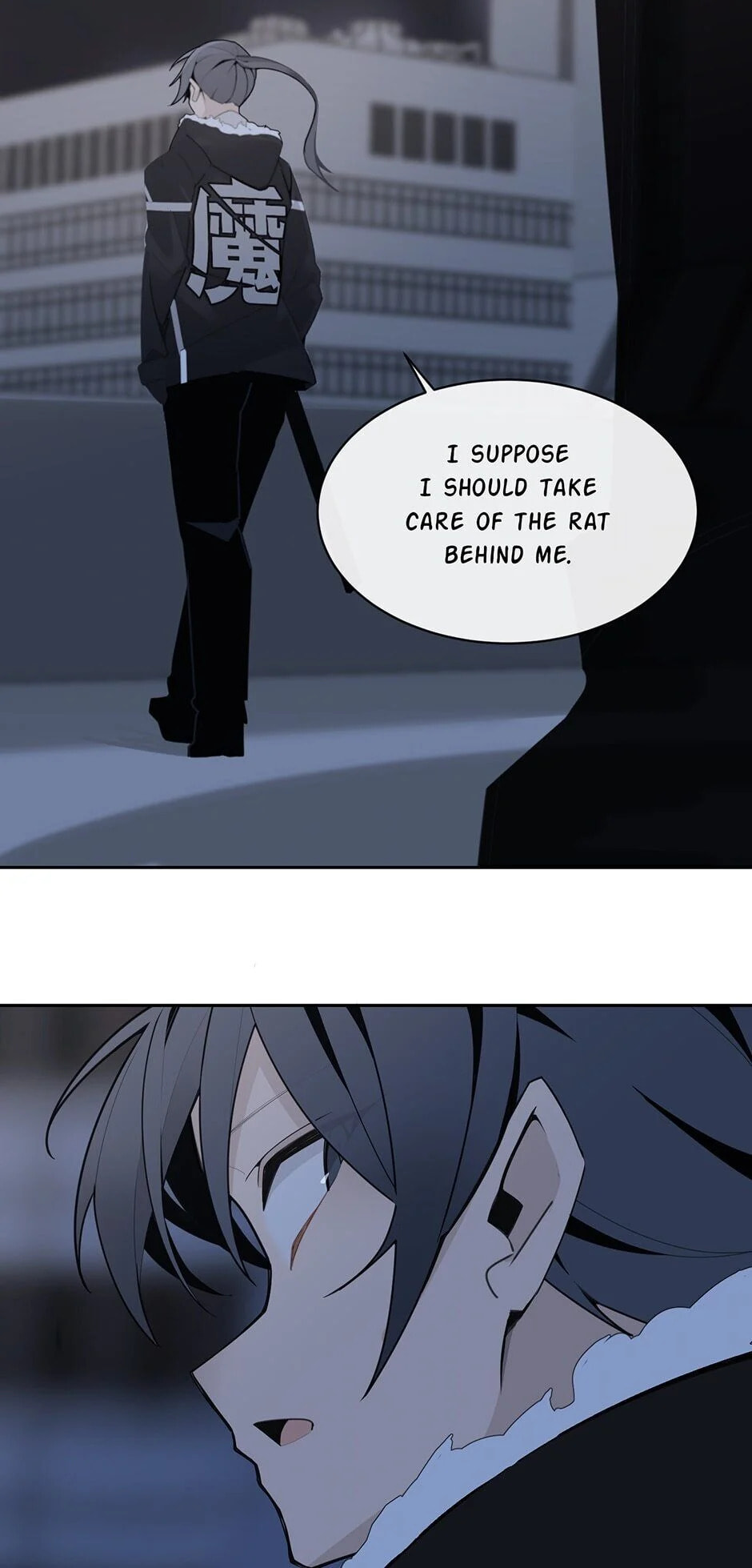 Devil Sword King Chapter 262 page 9 - 