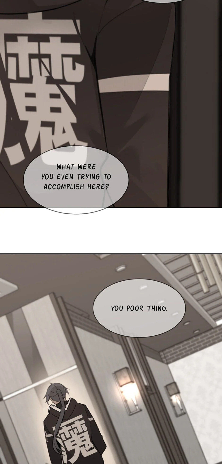 Devil Sword King Chapter 265 page 23 - 