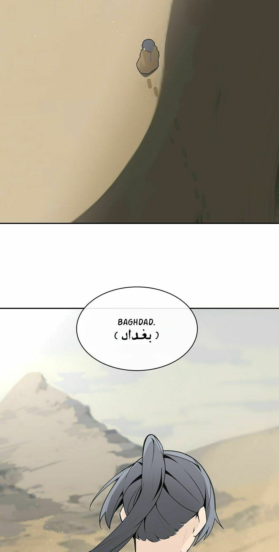 Devil Sword King Chapter 271 page 48 - 