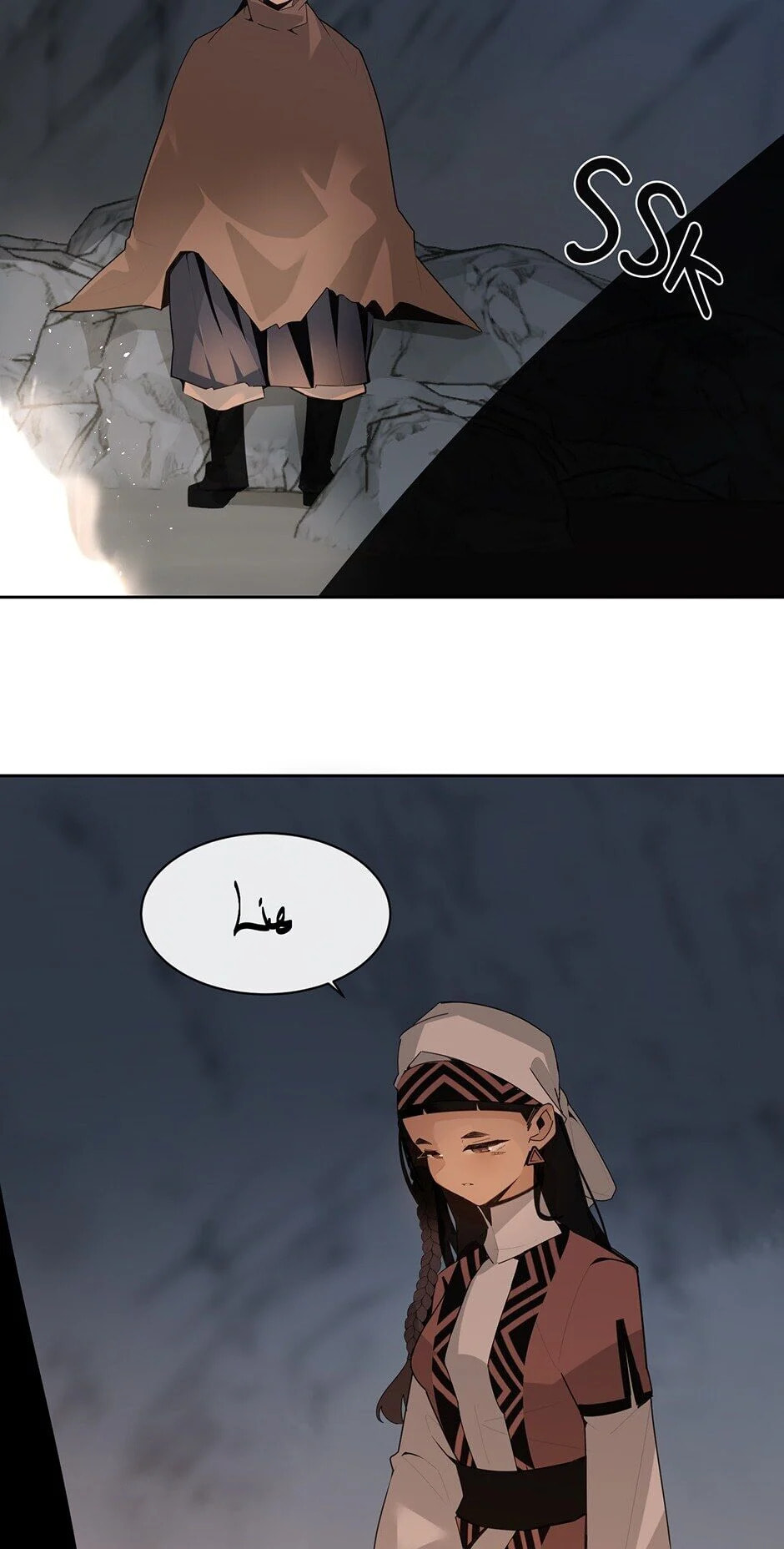 Devil Sword King Chapter 274 page 46 - 