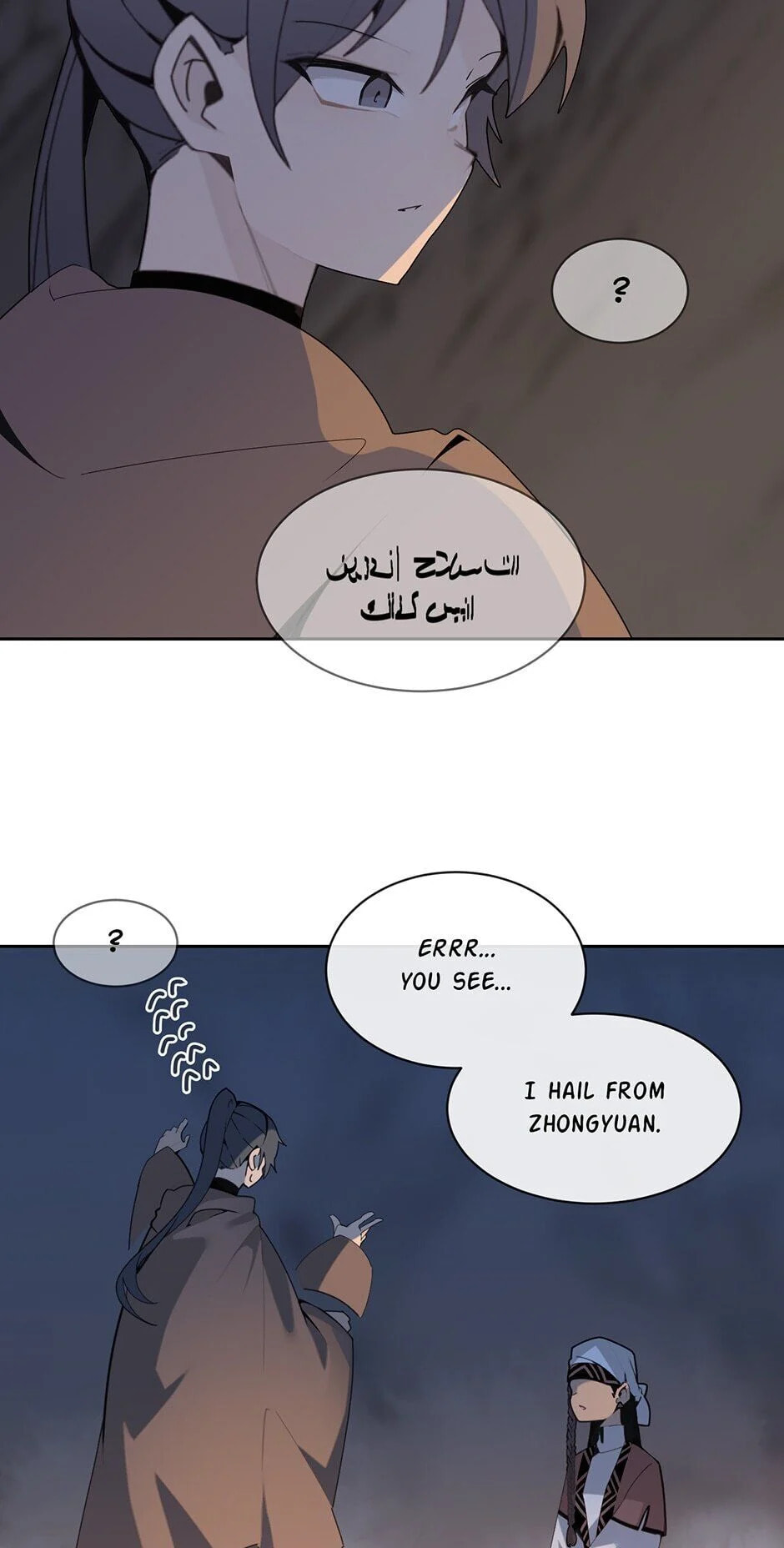 Devil Sword King Chapter 275 page 2 - 