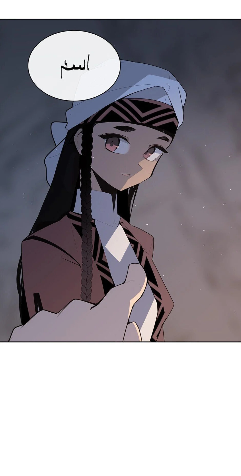 Devil Sword King Chapter 275 page 11 - 
