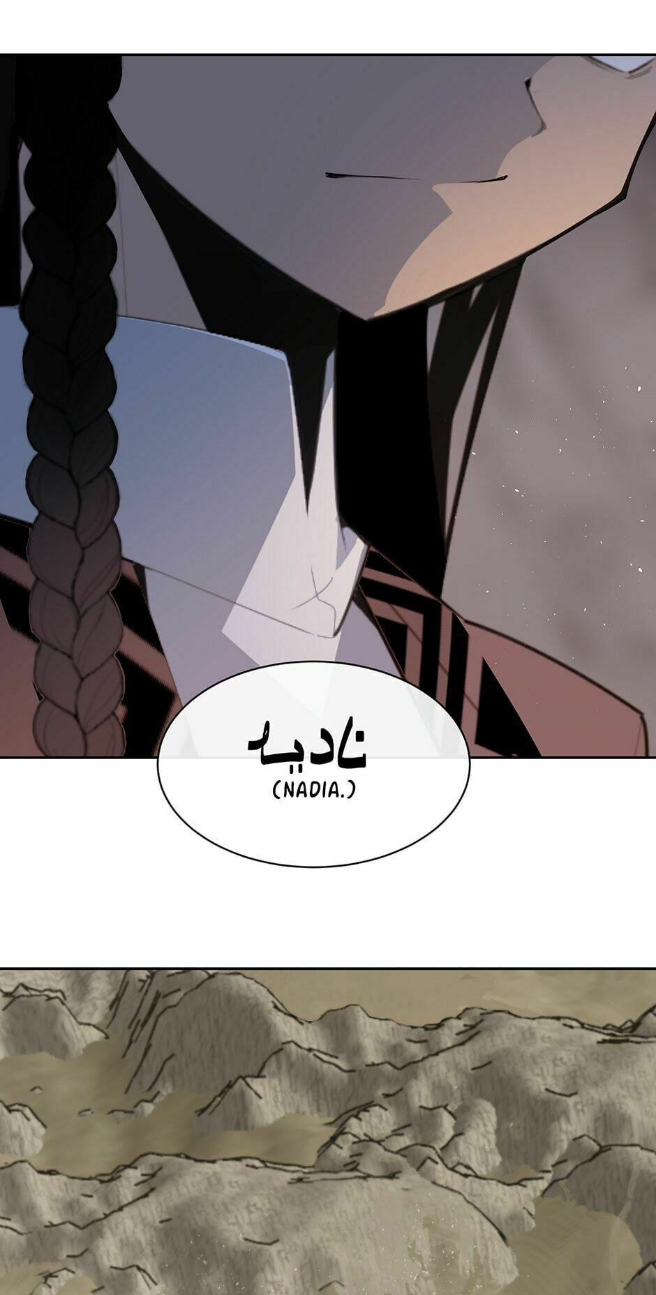 Devil Sword King Chapter 275 page 12 - 