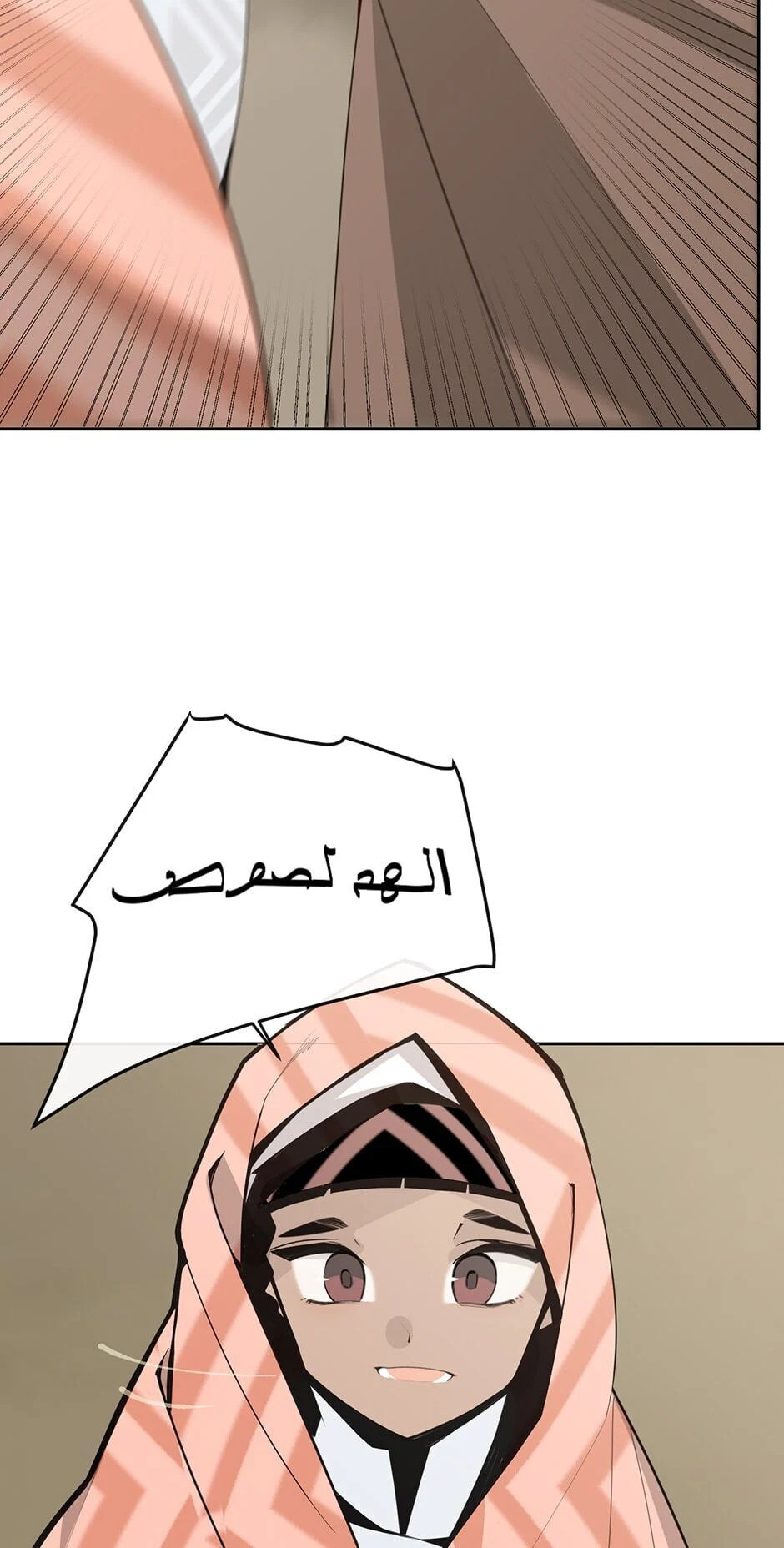 Devil Sword King Chapter 275 page 18 - 
