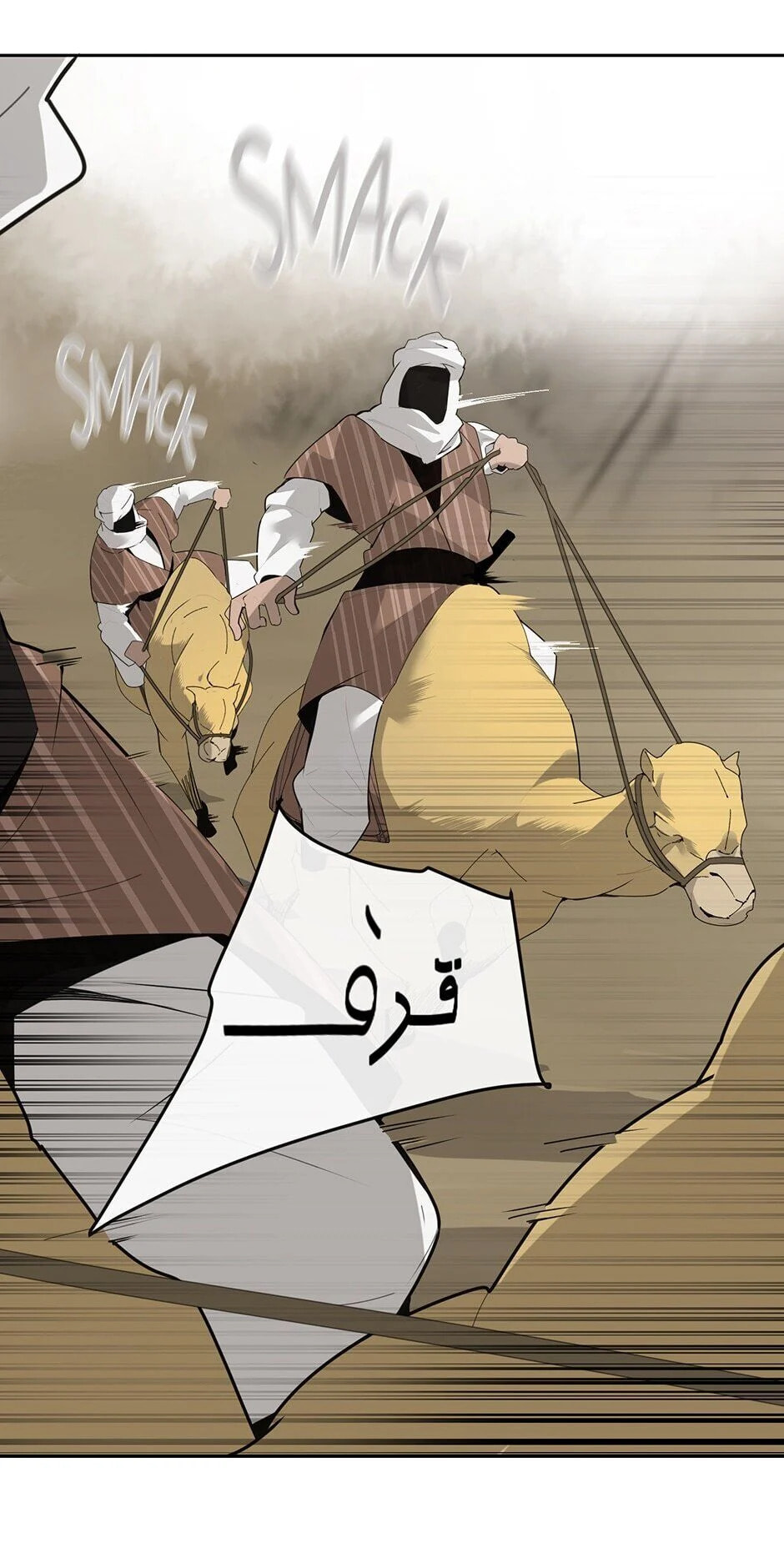 Devil Sword King Chapter 275 page 24 - 