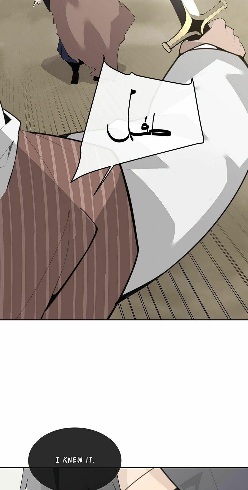 Devil Sword King Chapter 275 page 26 - 