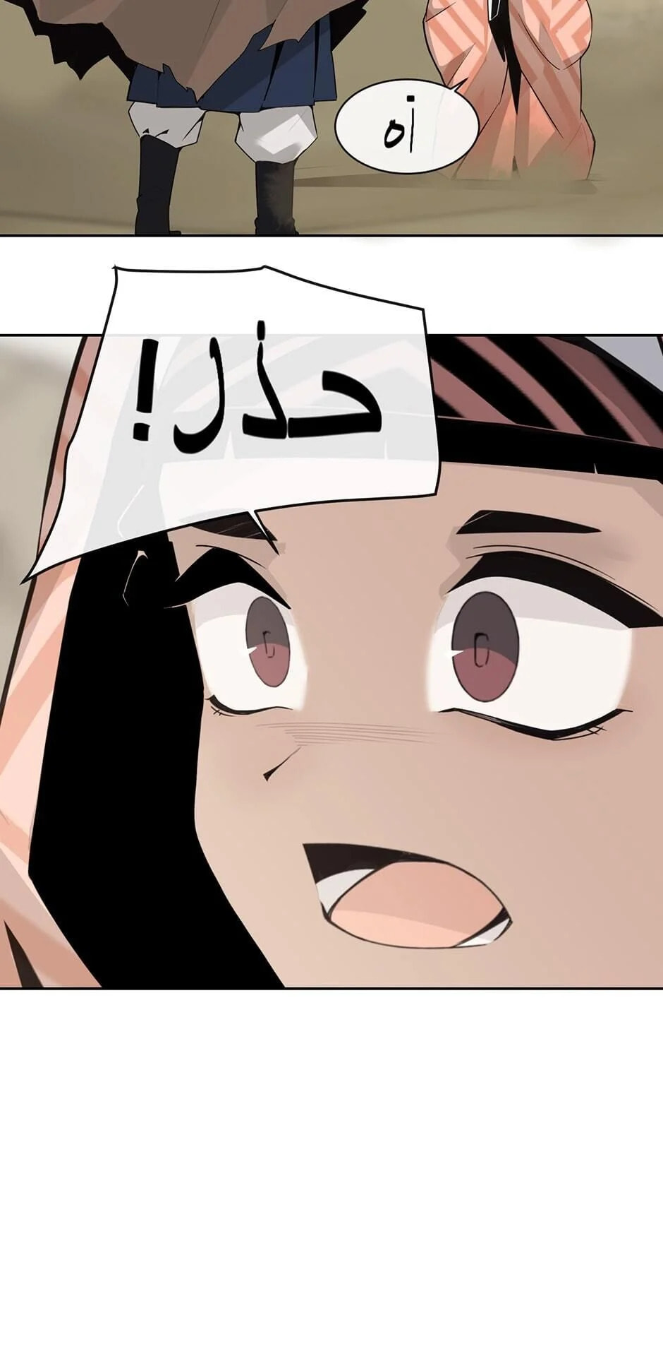Devil Sword King Chapter 275 page 39 - 