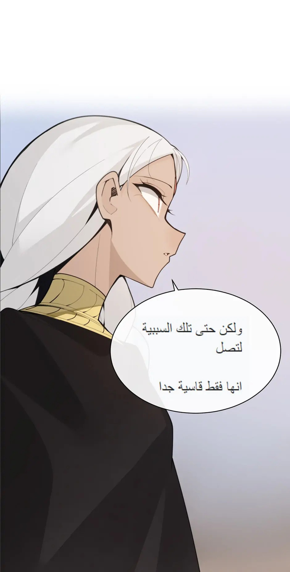 Devil Sword King Chapter 280 page 1 - 