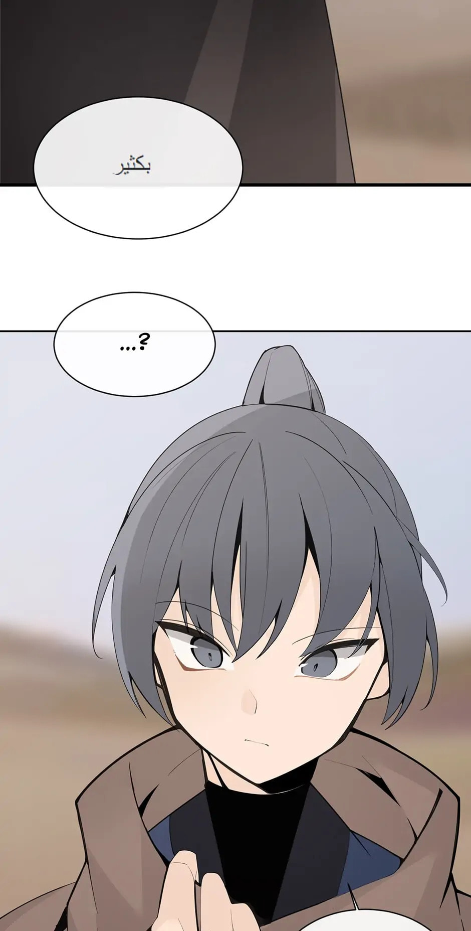 Devil Sword King Chapter 280 page 2 - 
