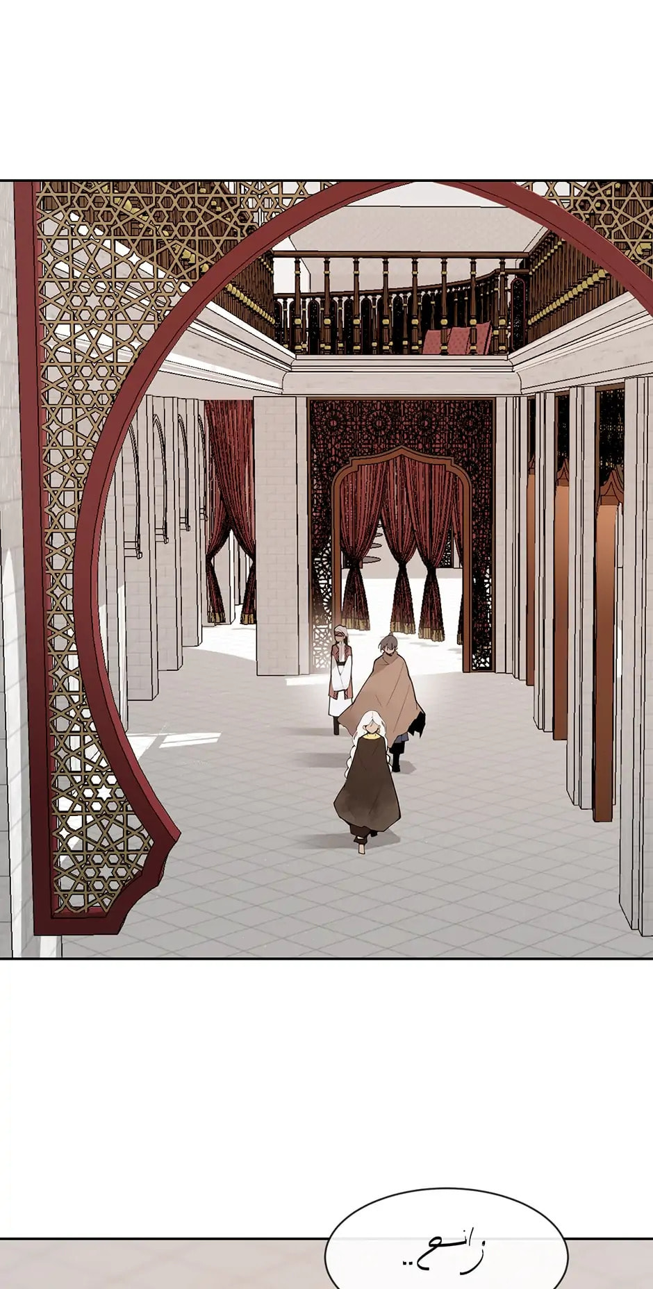 Devil Sword King Chapter 281 page 5 - 