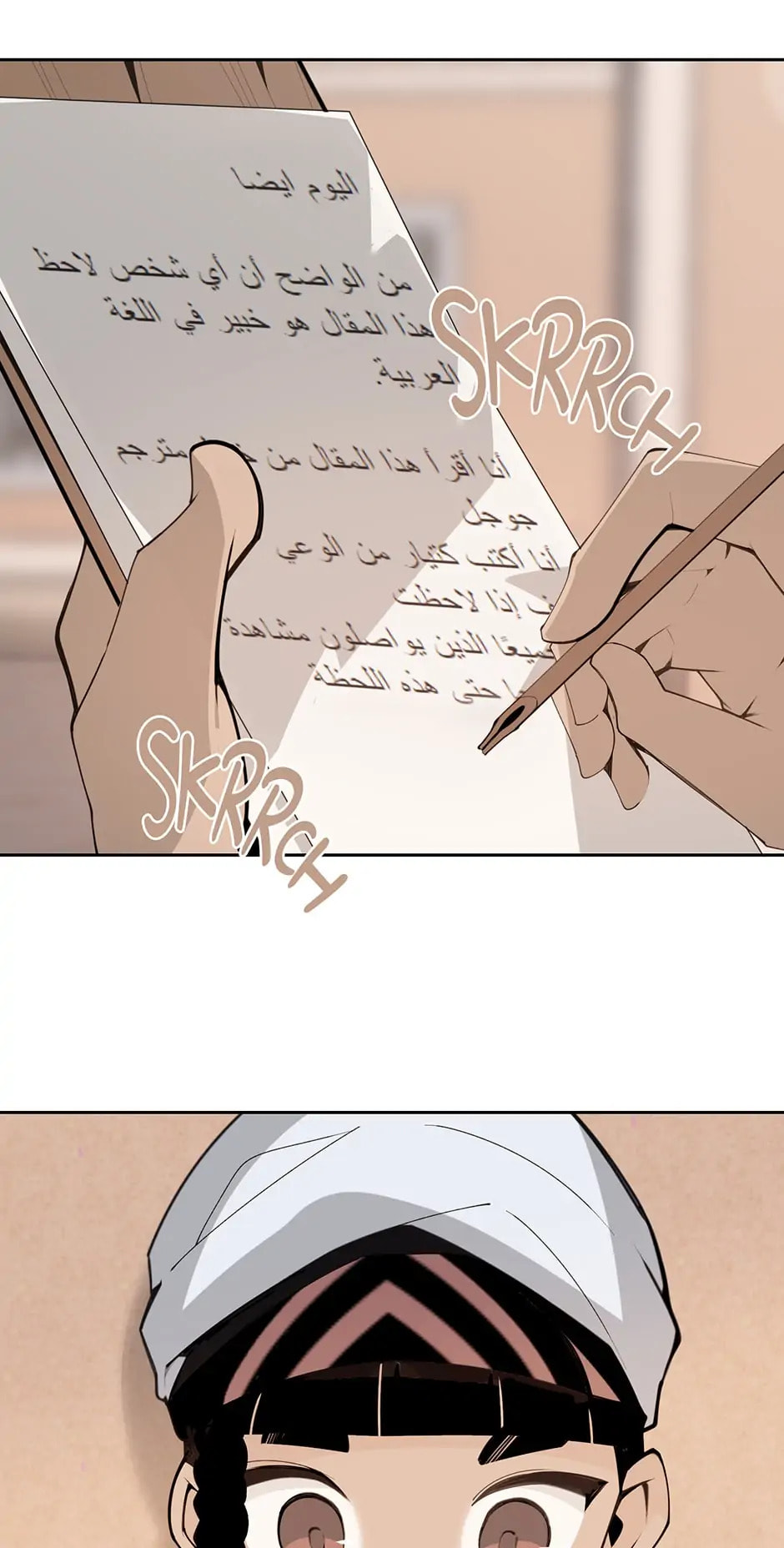 Devil Sword King Chapter 285 page 2 - 