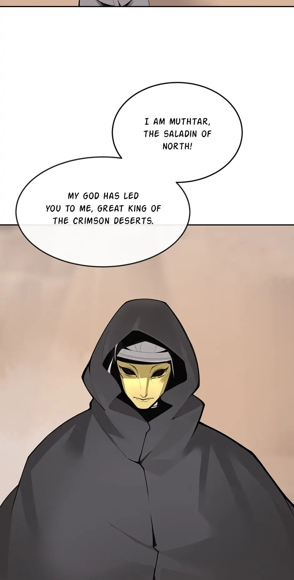 Devil Sword King Chapter 288 page 17 - 