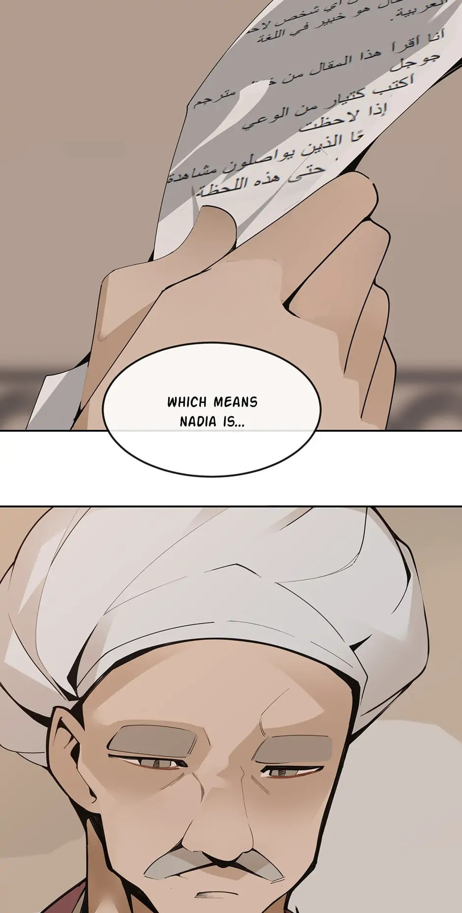 Devil Sword King Chapter 292 page 6 - 