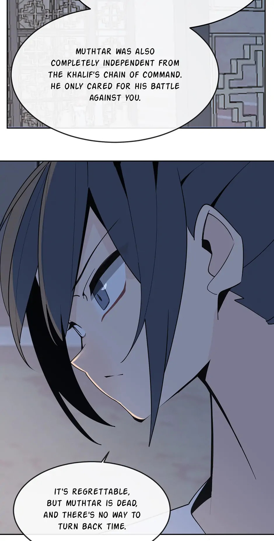 Devil Sword King Chapter 295 page 50 - 