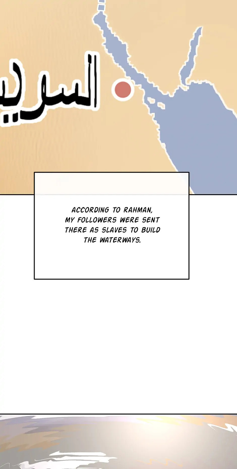 Devil Sword King Chapter 296 page 3 - 