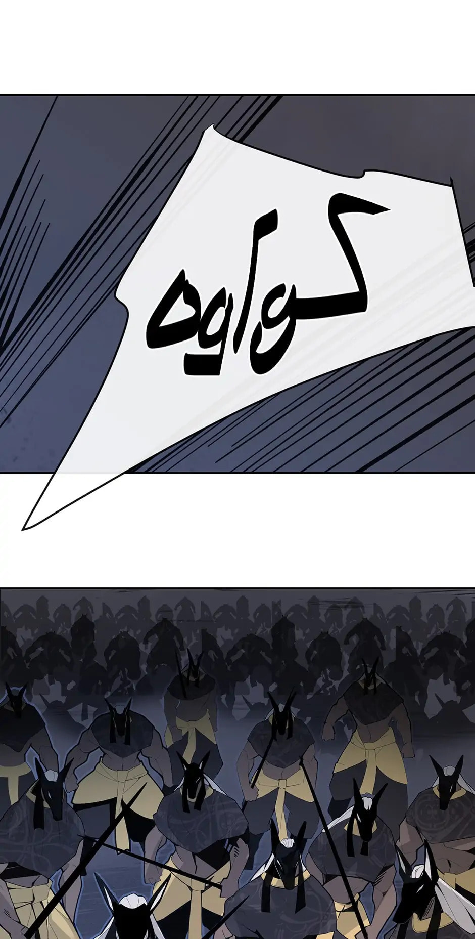 Devil Sword King Chapter 299 page 40 - 