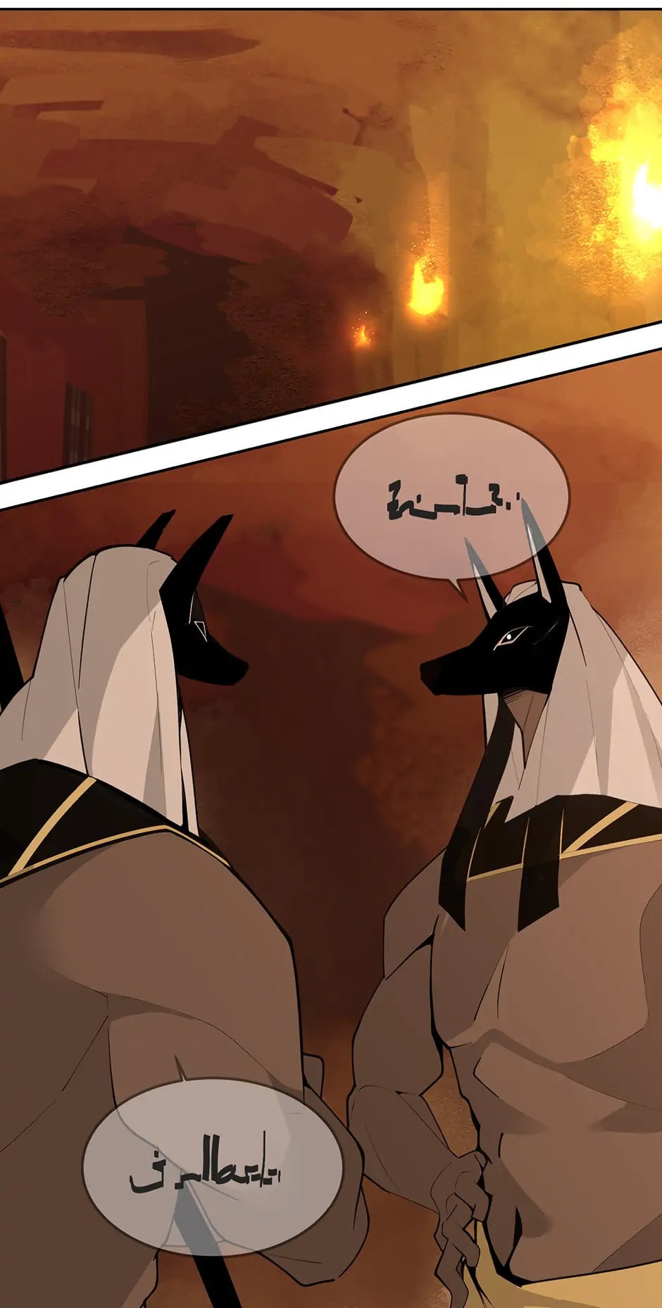 Devil Sword King Chapter 301 page 1 - 