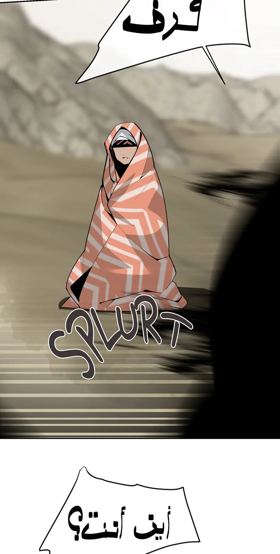 Devil Sword King Chapter 303 page 16 - 