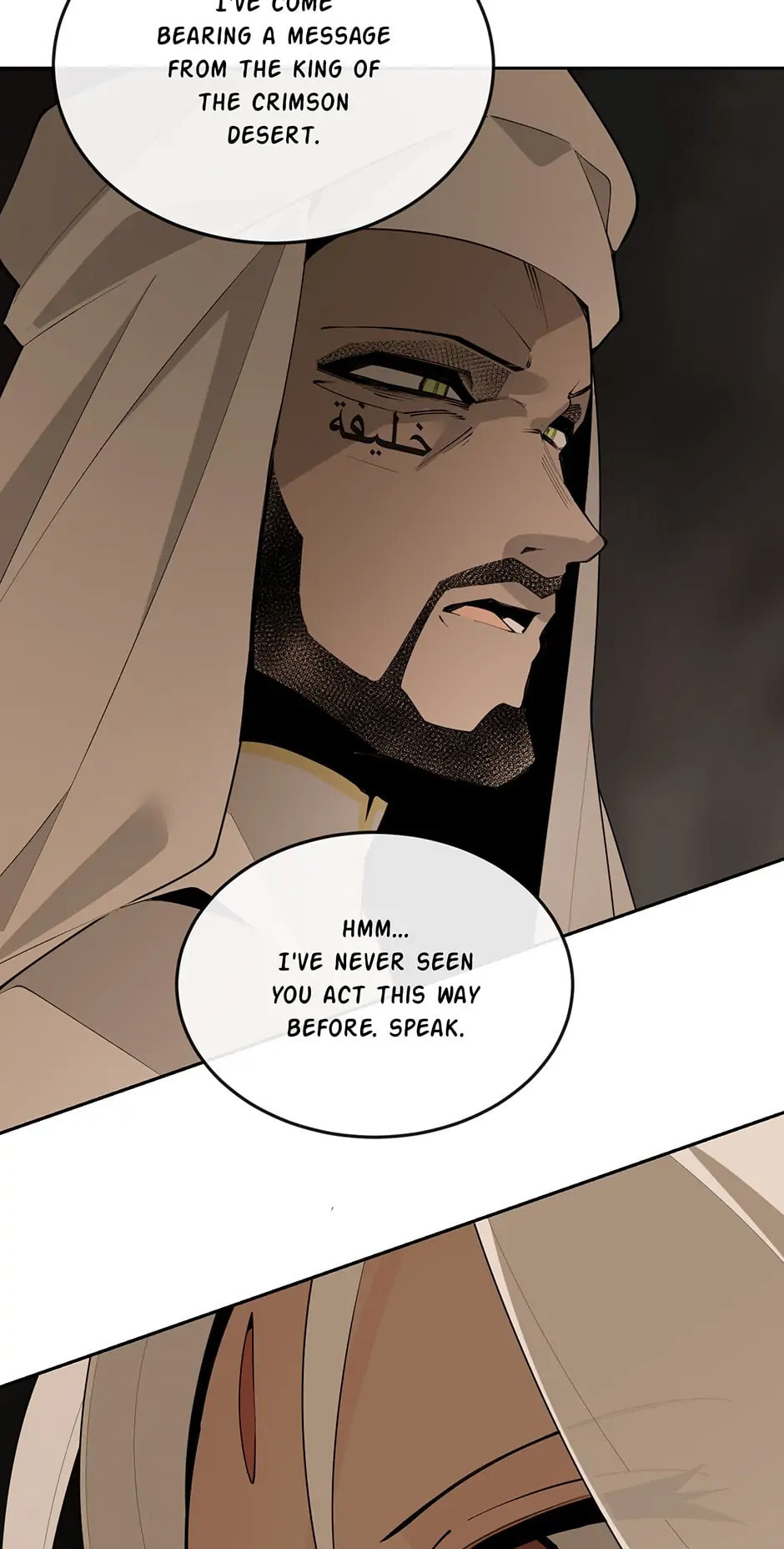 Devil Sword King Chapter 309 page 6 - 