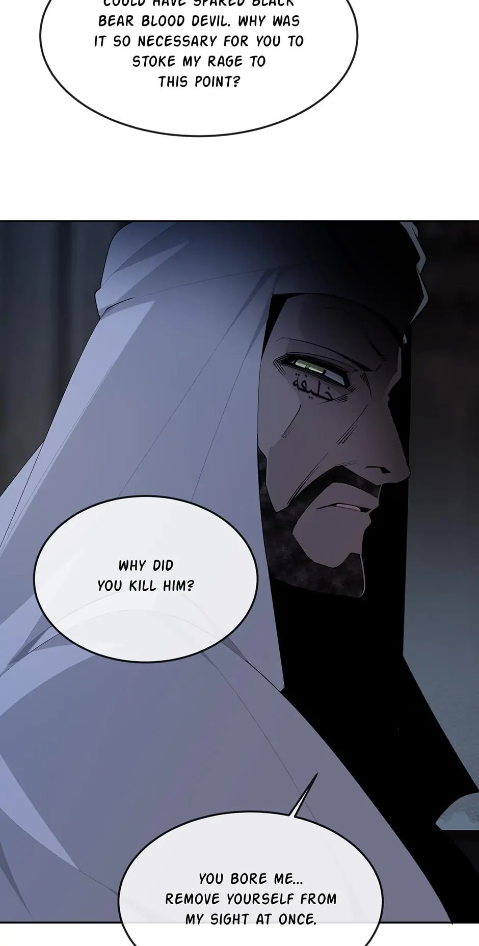 Devil Sword King Chapter 313 page 17 - 
