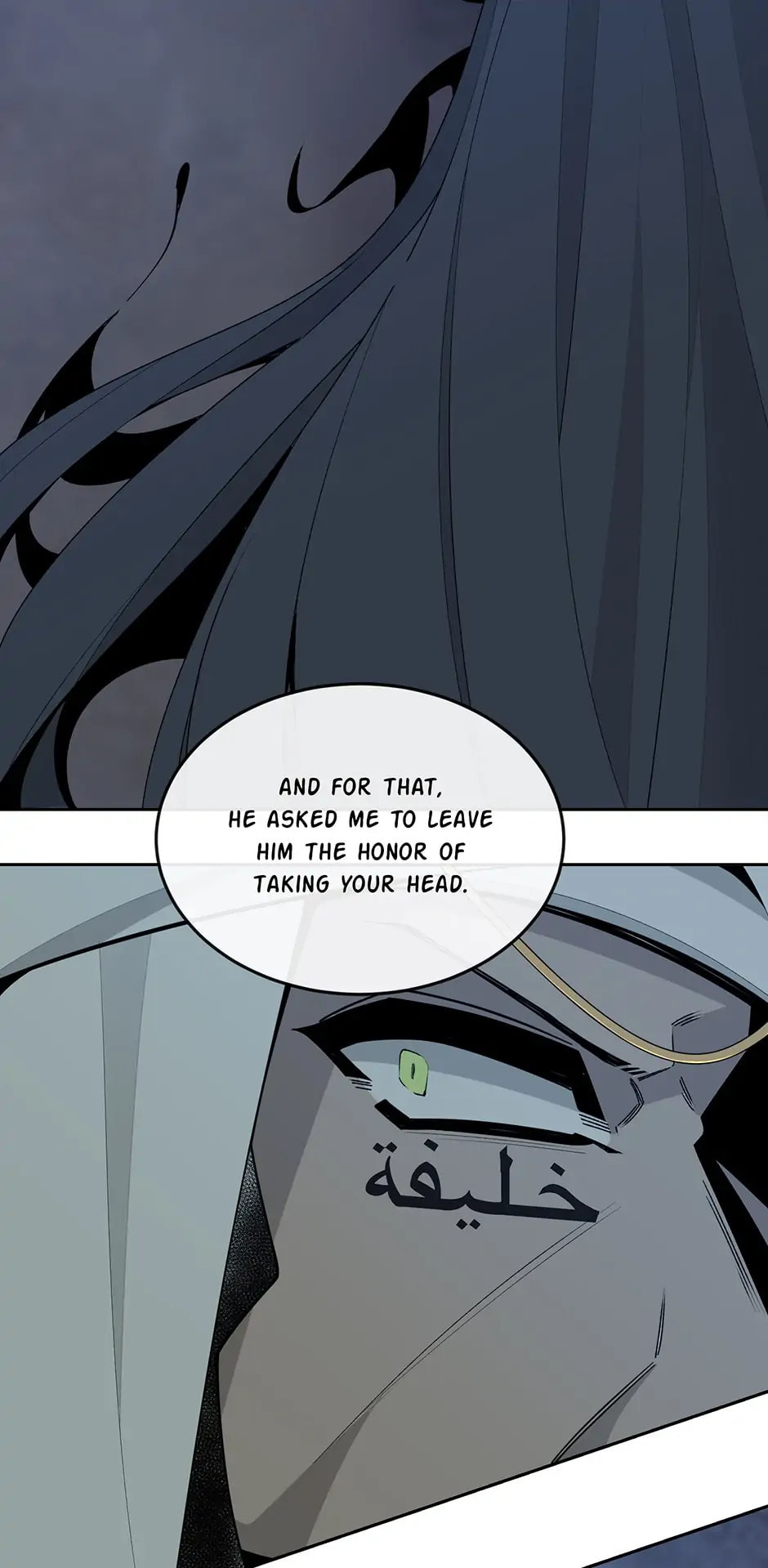 Devil Sword King Chapter 318 page 47 - 