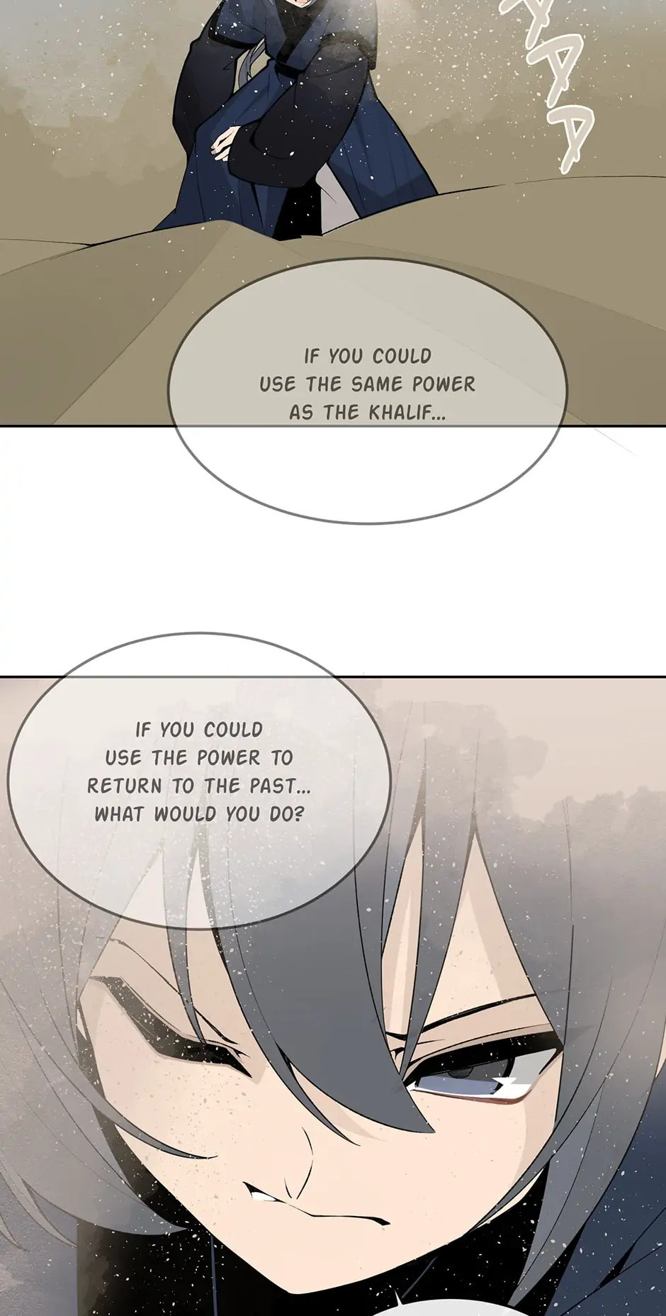 Devil Sword King Chapter 319 page 27 - 