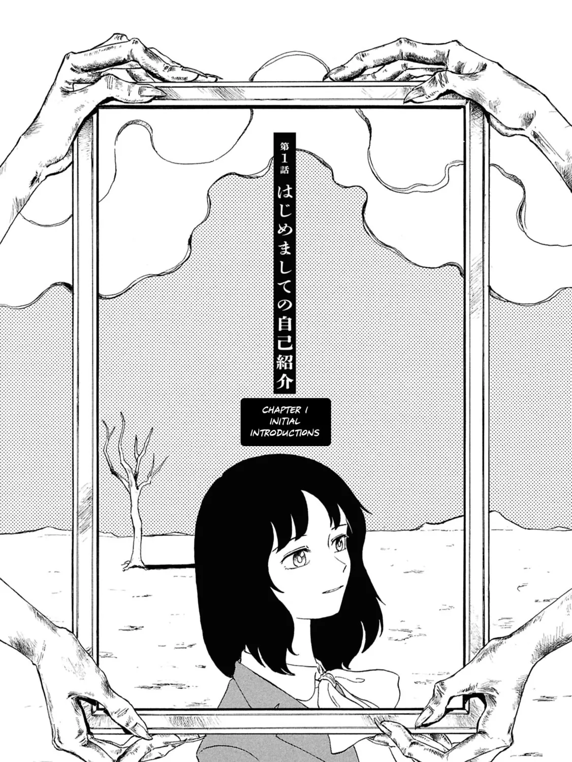 Devil the Second Chapter 1 page 1 - 