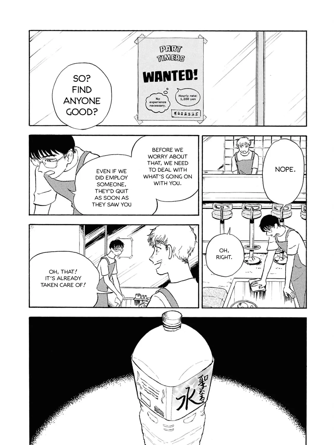 Devil the Second Chapter 1 page 21 - 
