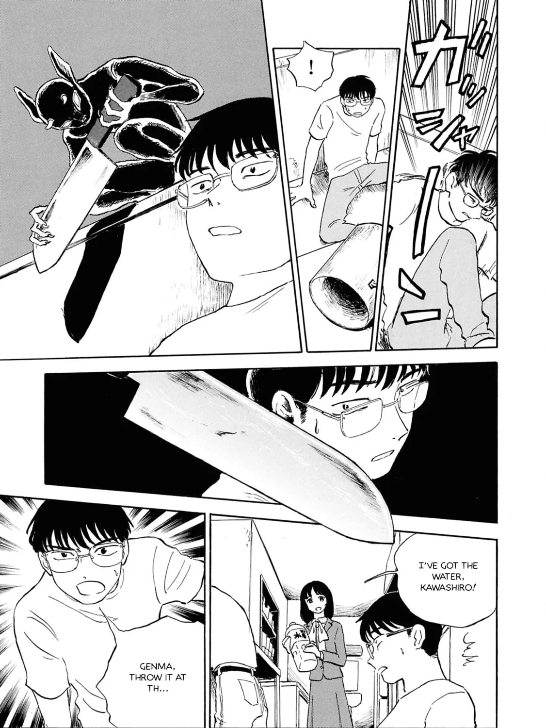 Devil the Second Chapter 1 page 51 - 