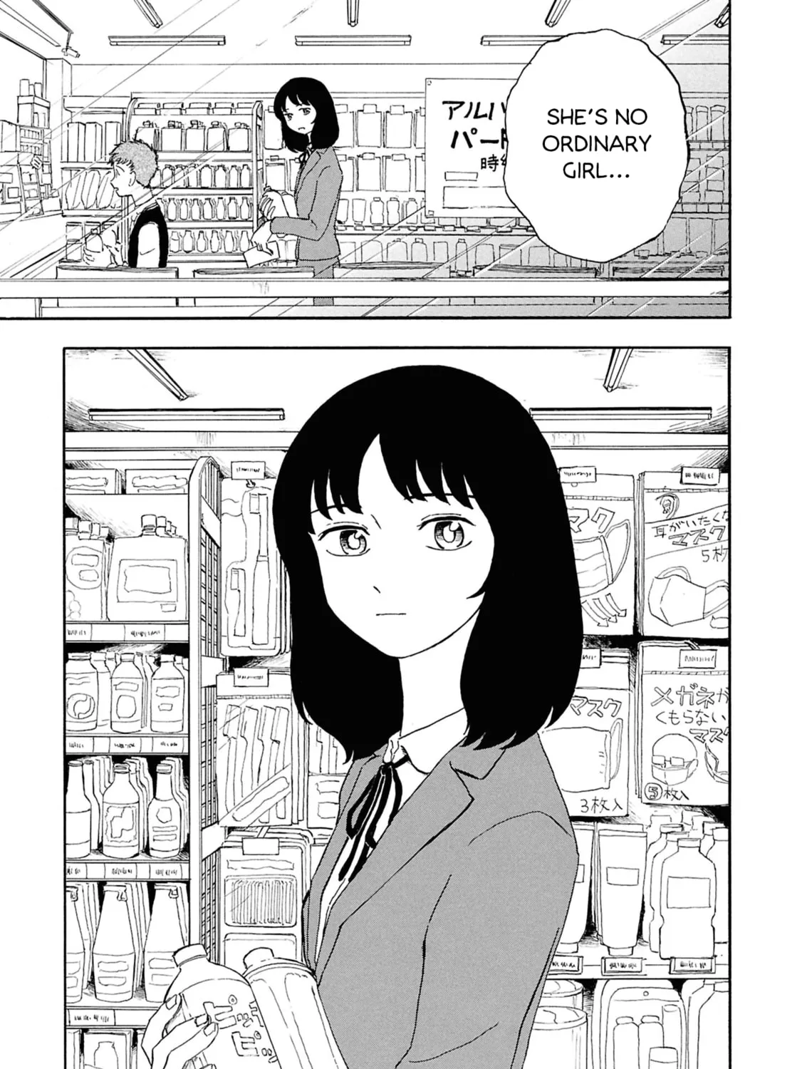 Devil the Second Chapter 1 page 7 - 