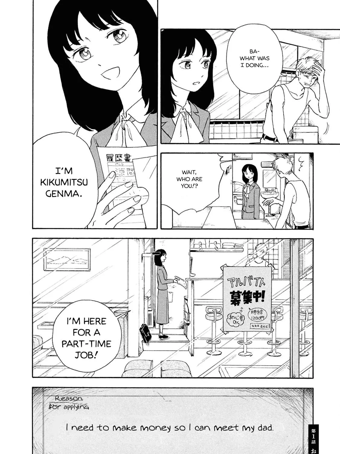 Devil the Second Chapter 1 page 65 - 