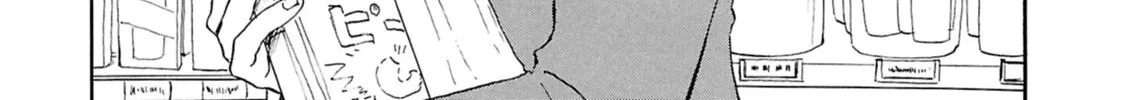 Devil the Second Chapter 1 page 8 - 