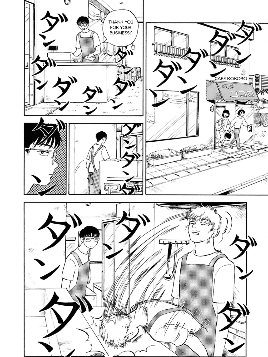 Devil the Second Chapter 1 page 9 - 