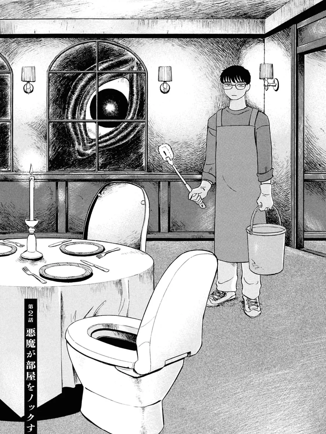 Devil the Second Chapter 2 page 1 - 