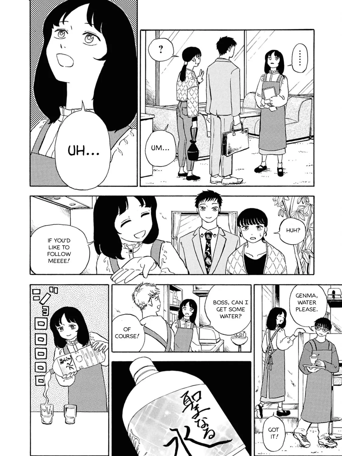 Devil the Second Chapter 2 page 13 - 