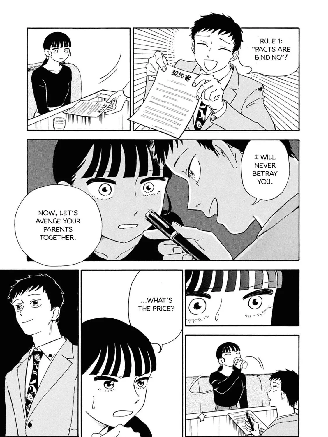 Devil the Second Chapter 2 page 19 - 