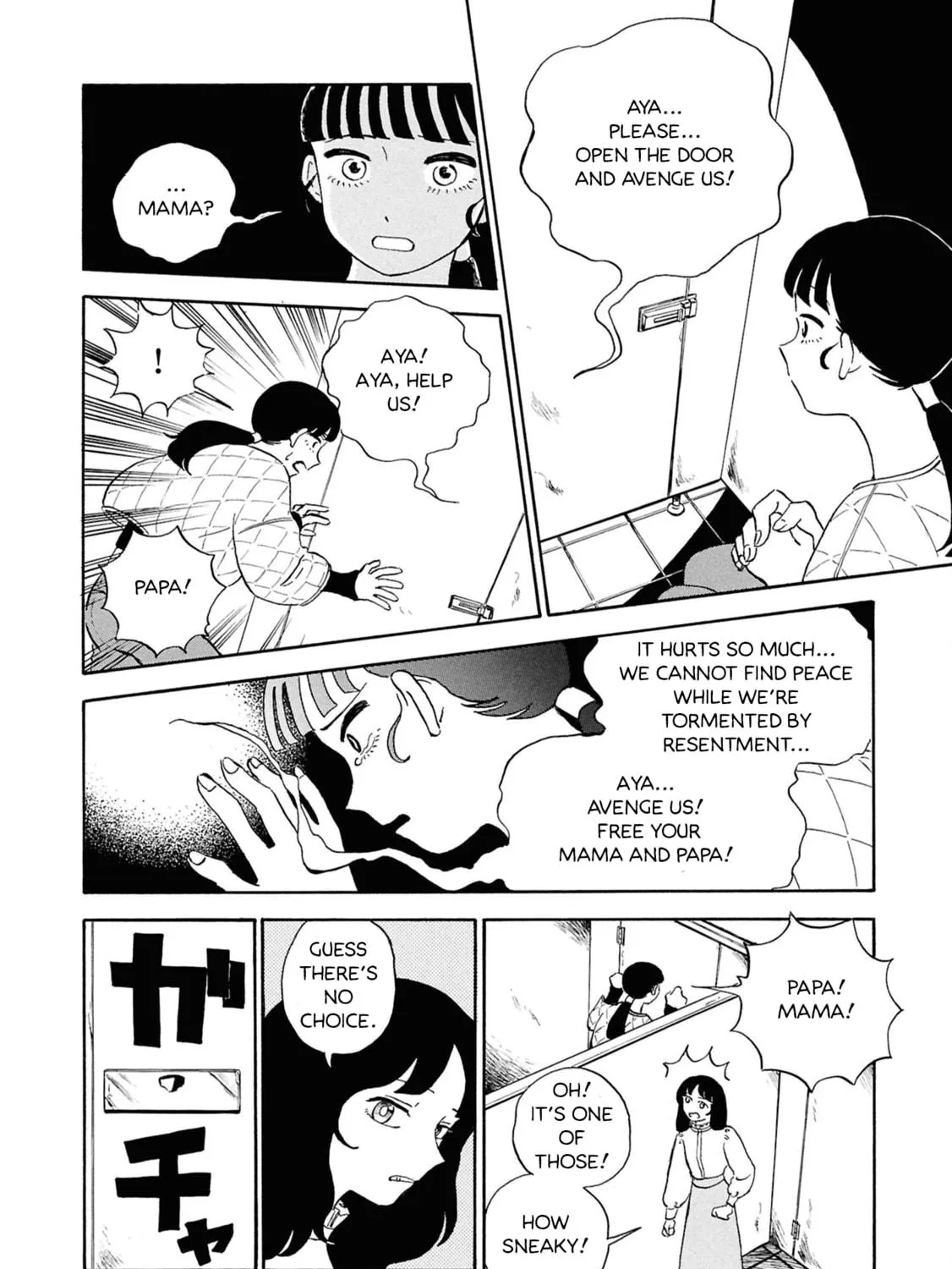 Devil the Second Chapter 2 page 49 - 