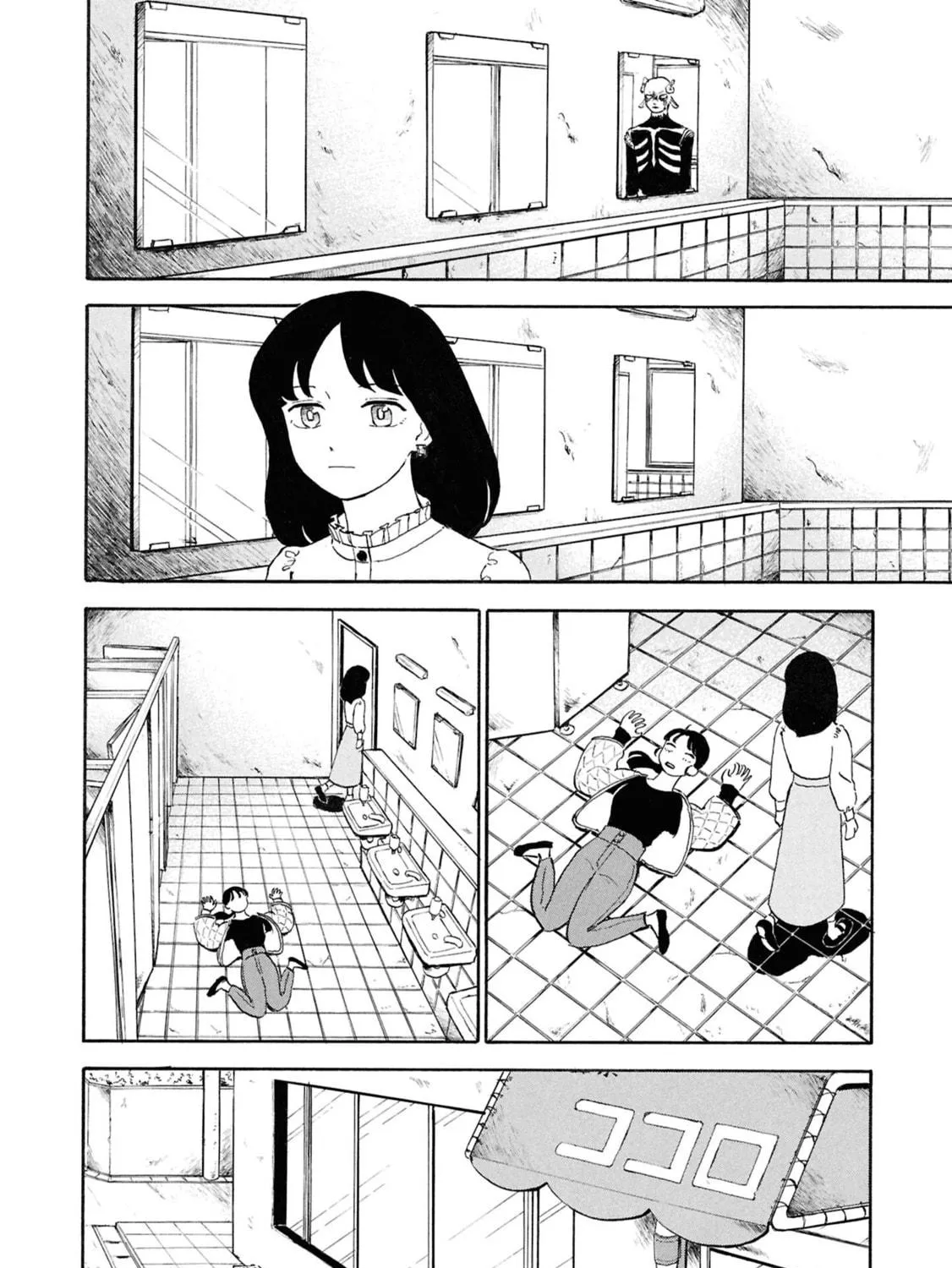 Devil the Second Chapter 2 page 79 - 