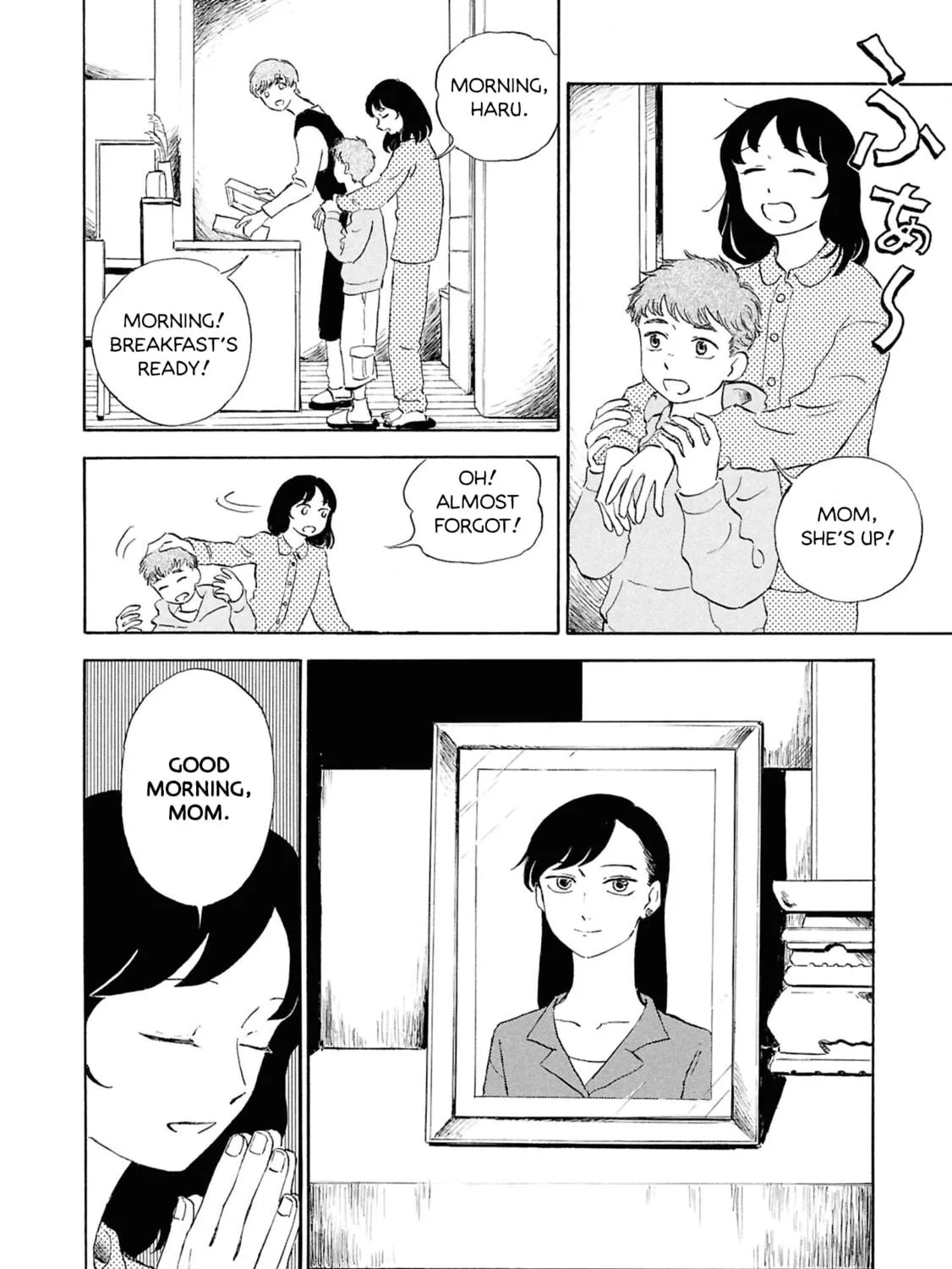 Devil the Second Chapter 3 page 11 - 