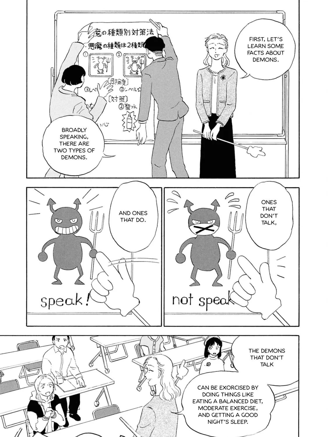 Devil the Second Chapter 3 page 33 - 
