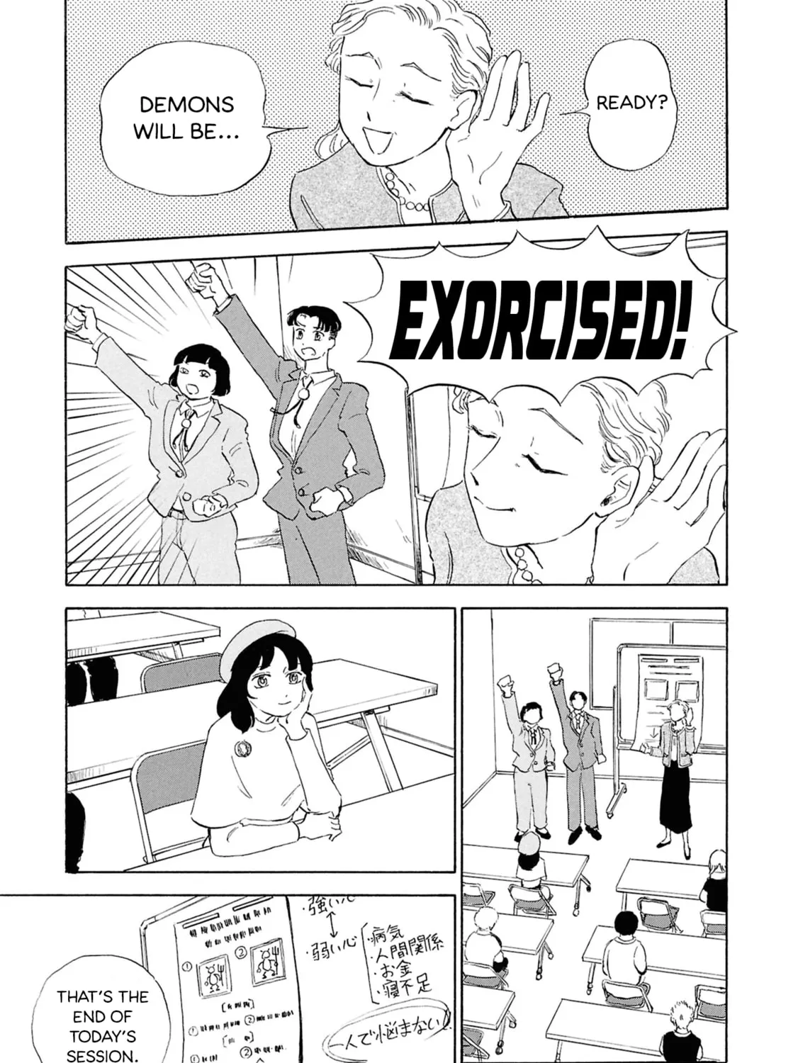 Devil the Second Chapter 3 page 37 - 