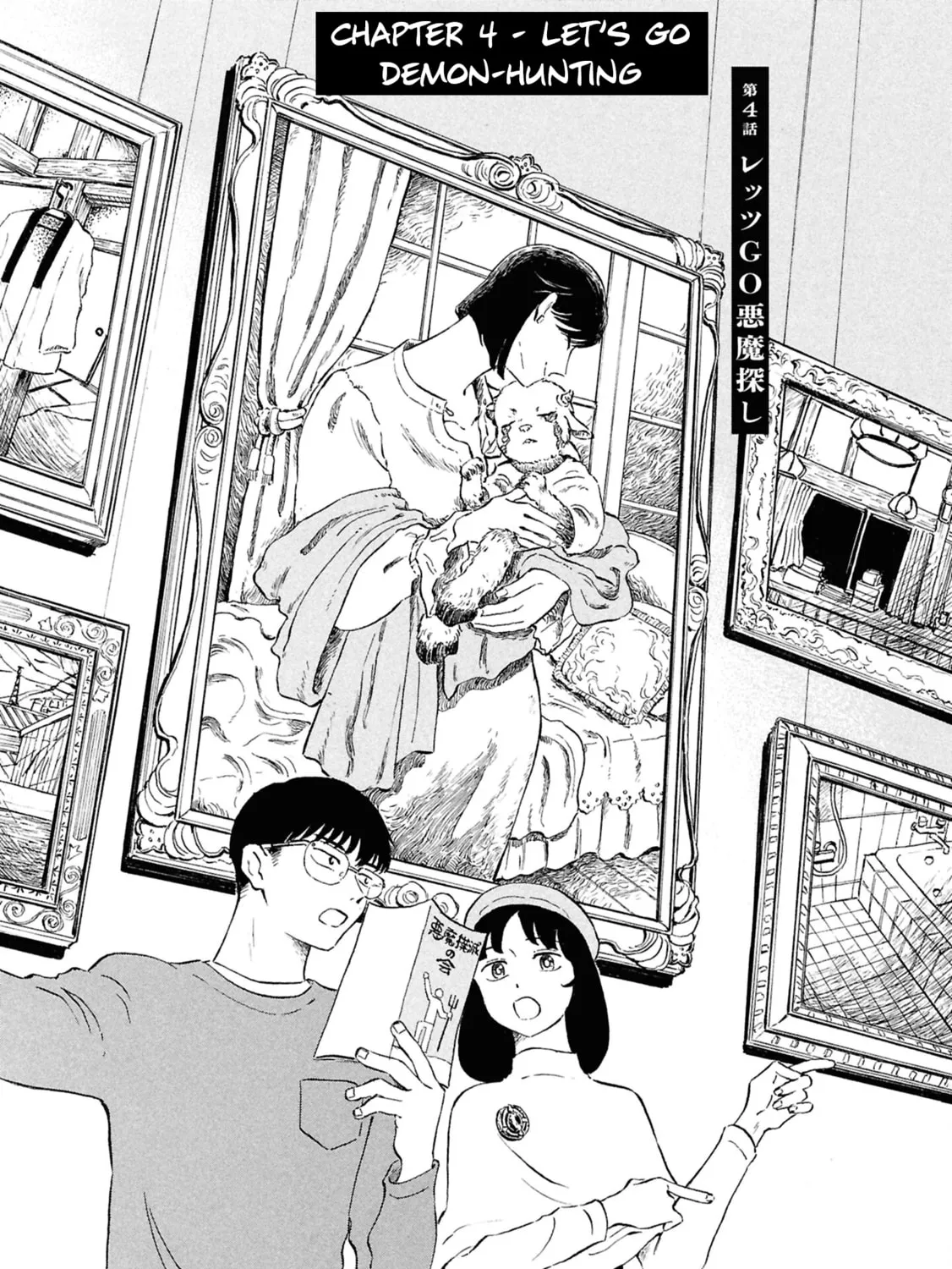 Devil the Second Chapter 4 page 1 - 