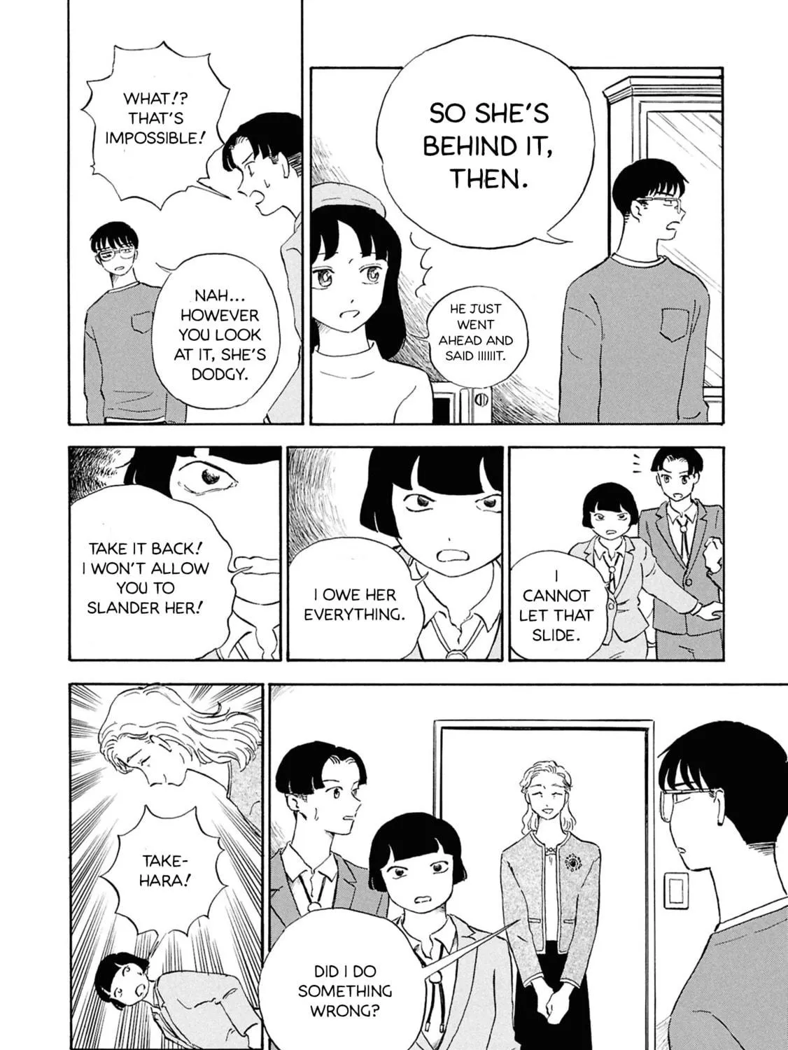 Devil the Second Chapter 4 page 19 - 