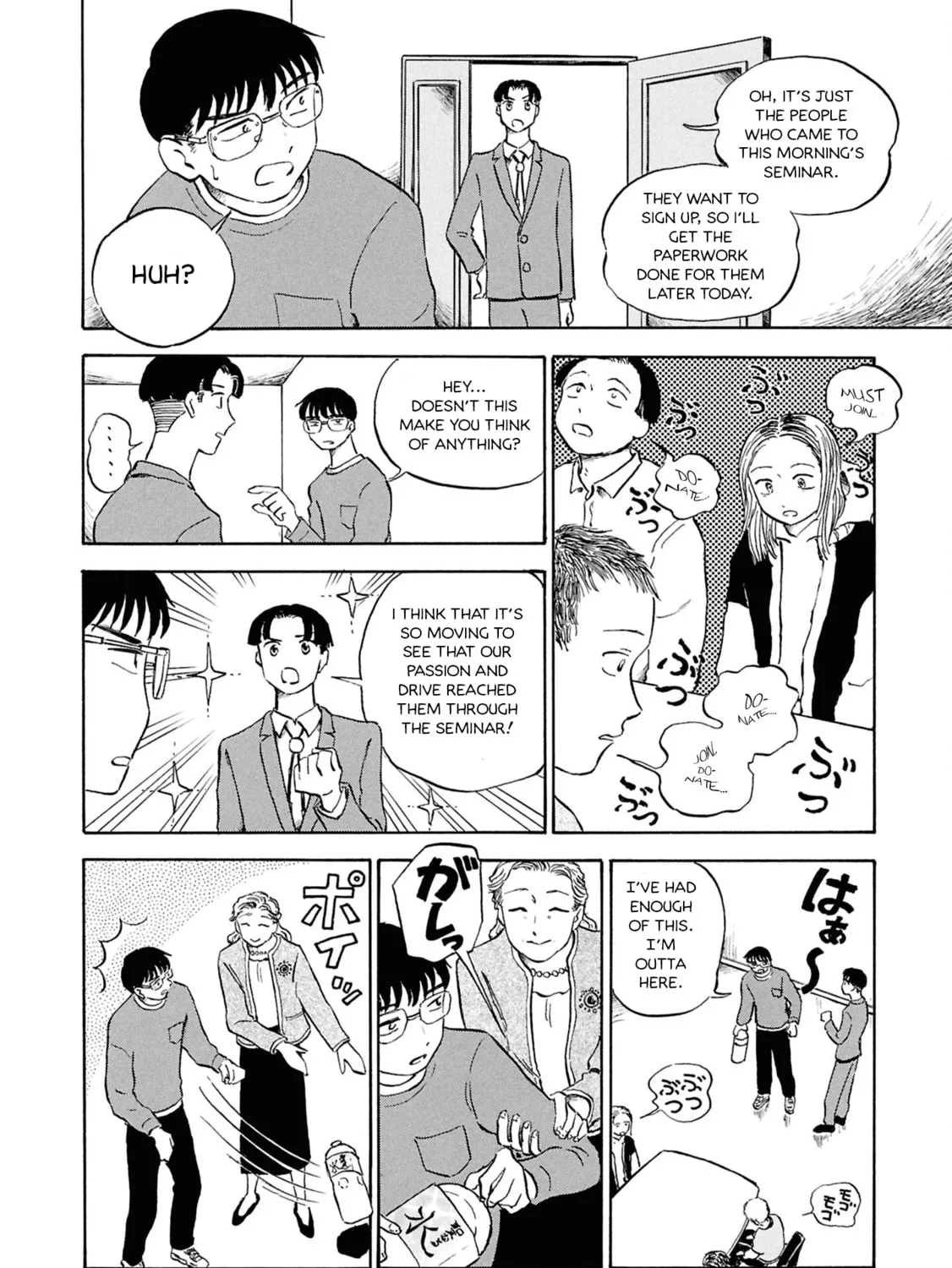 Devil the Second Chapter 4 page 31 - 