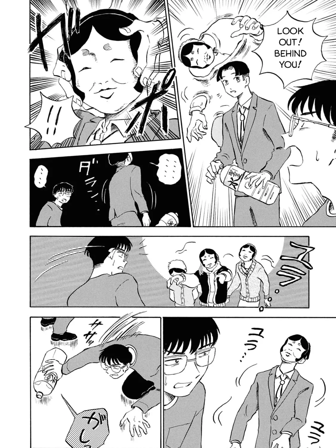 Devil the Second Chapter 4 page 43 - 