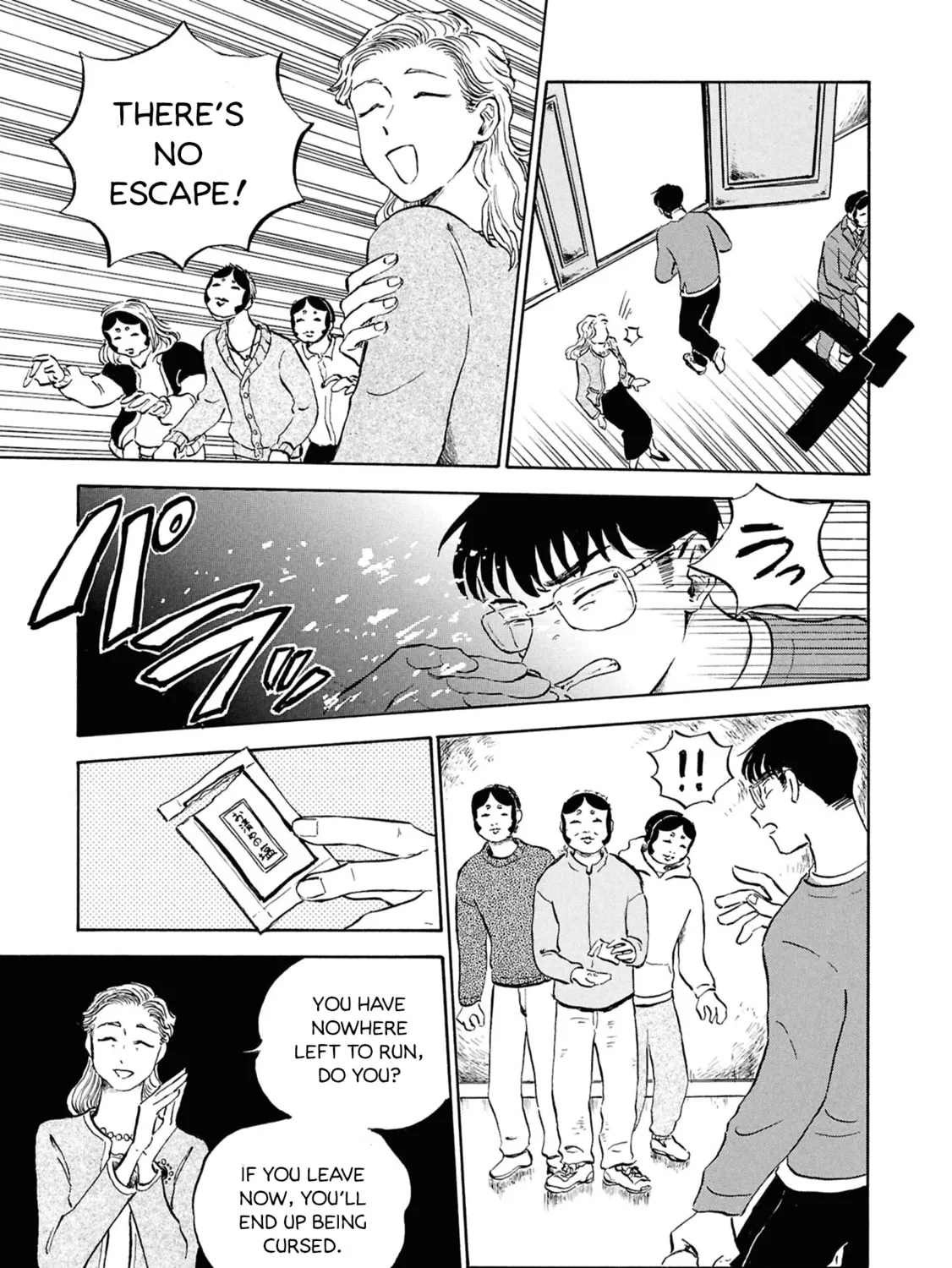 Devil the Second Chapter 4 page 45 - 