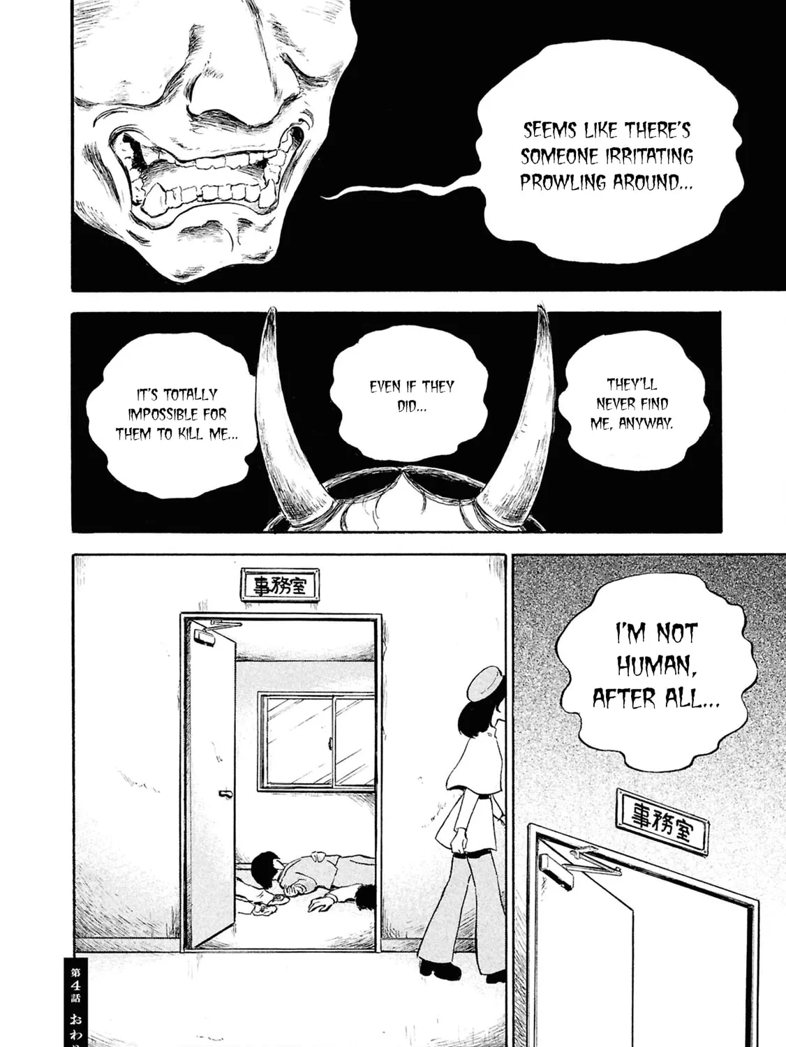 Devil the Second Chapter 4 page 55 - 