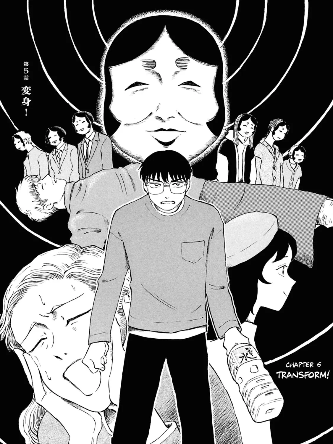 Devil the Second Chapter 5 page 1 - 